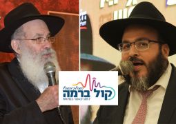 קול ברמה • האזינו: תשדיר לרפואת המשפיע ושליח המלך